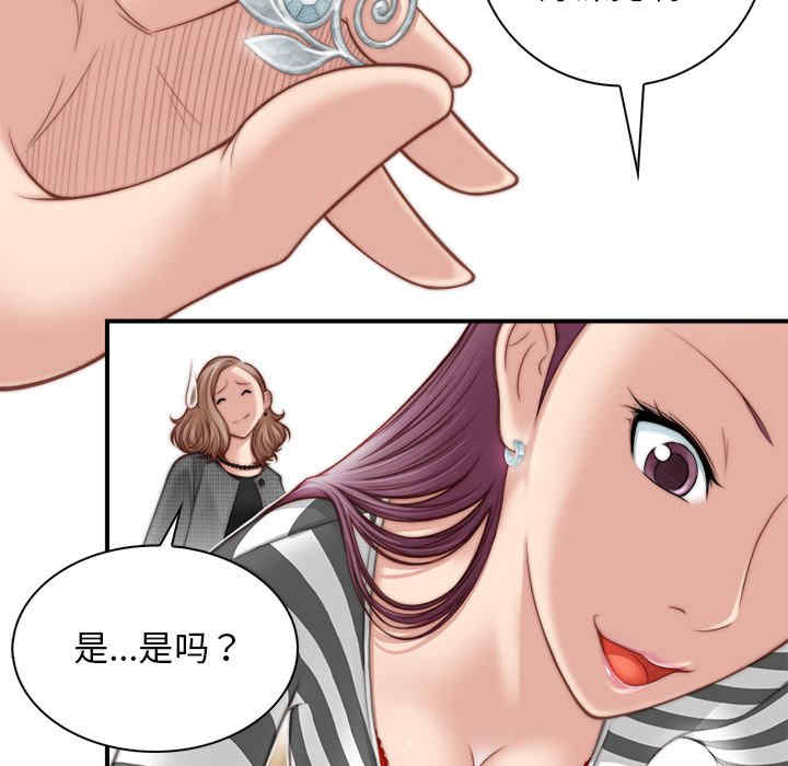 第74张