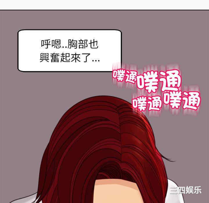 第54张