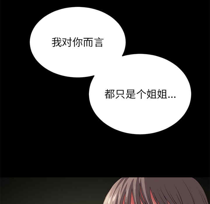 第81张