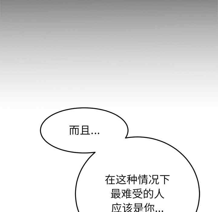 第93张