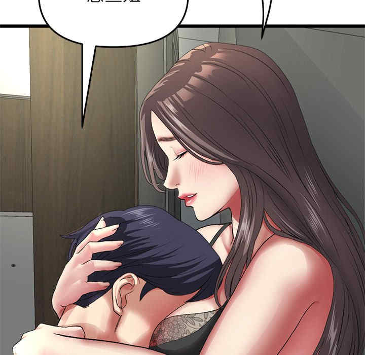 第105张