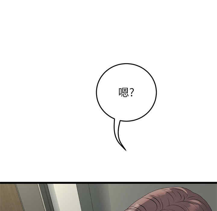 第111张