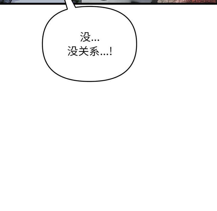 第142张