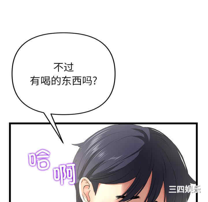 第147张