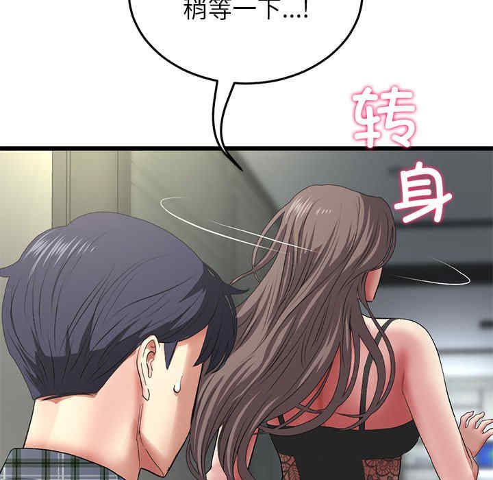 第156张