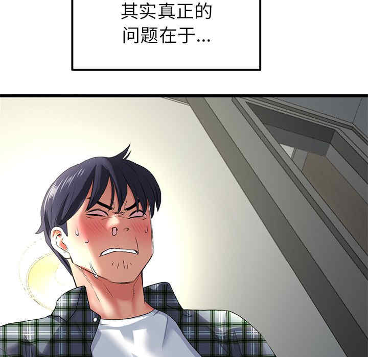 第164张