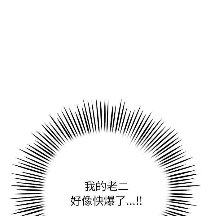 第174张
