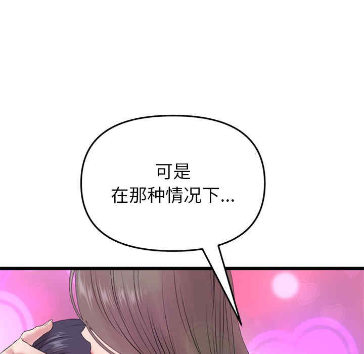 第189张