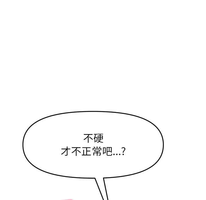 第195张