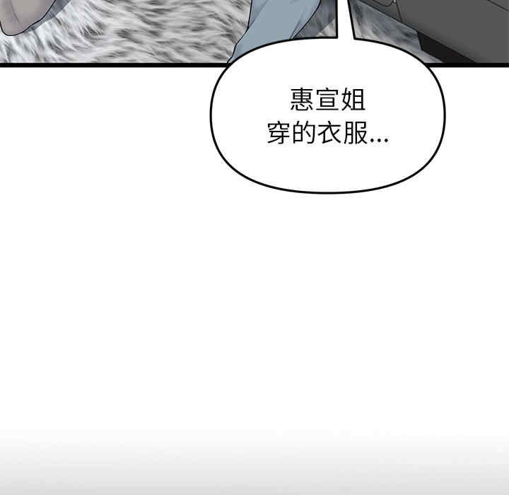 第205张
