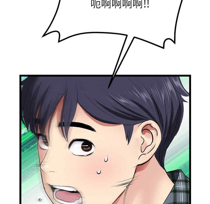 第51张