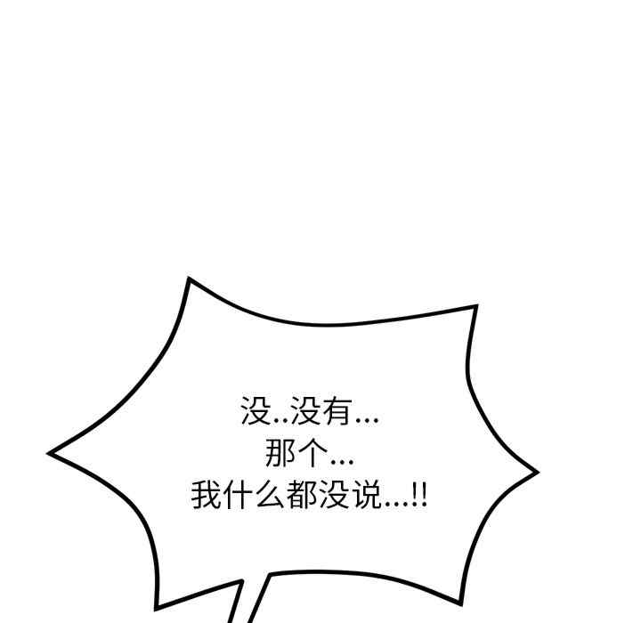 第57张