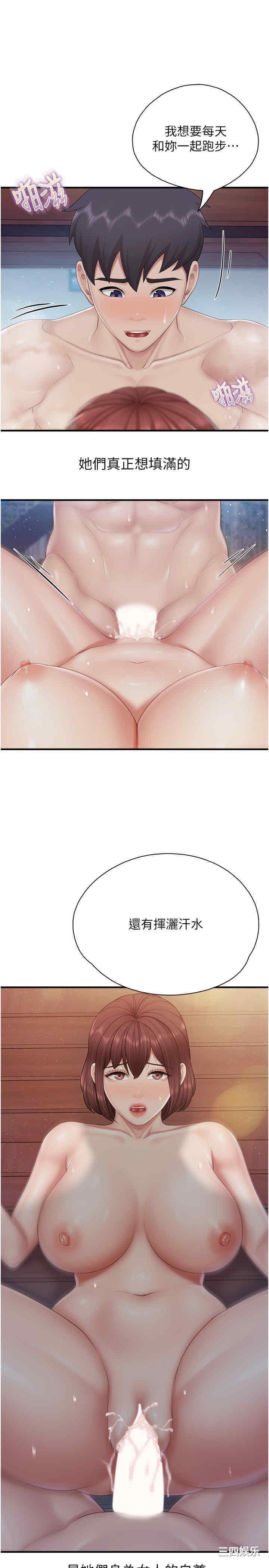 第21张