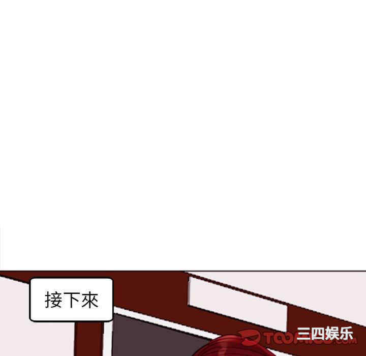 第93张