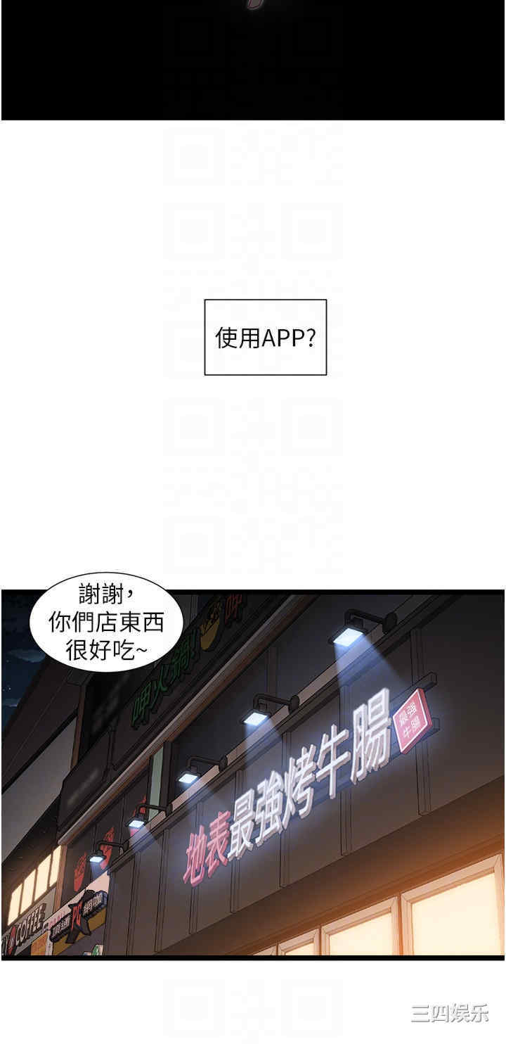 第24张