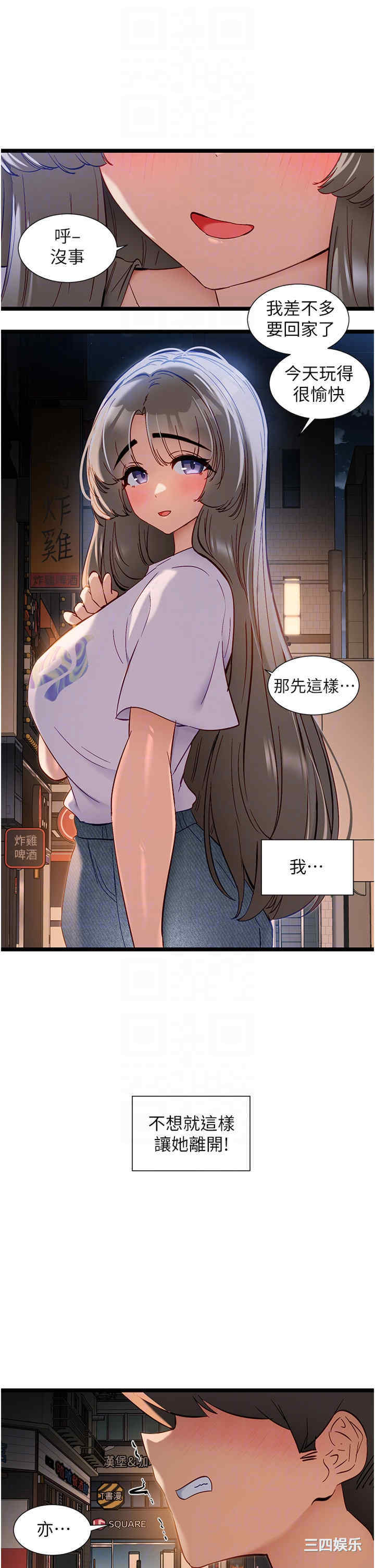 第26张