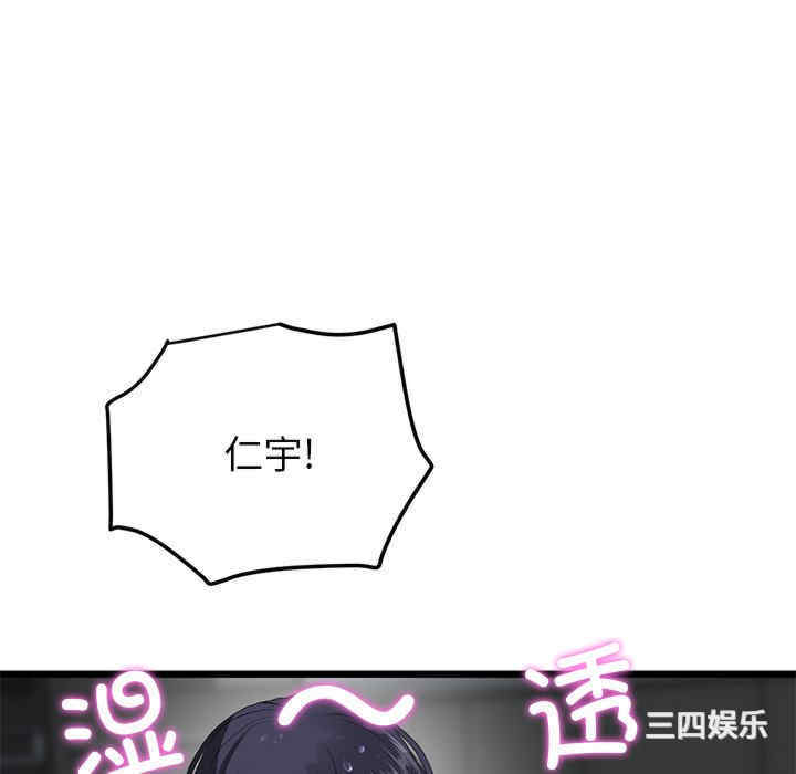 第77张