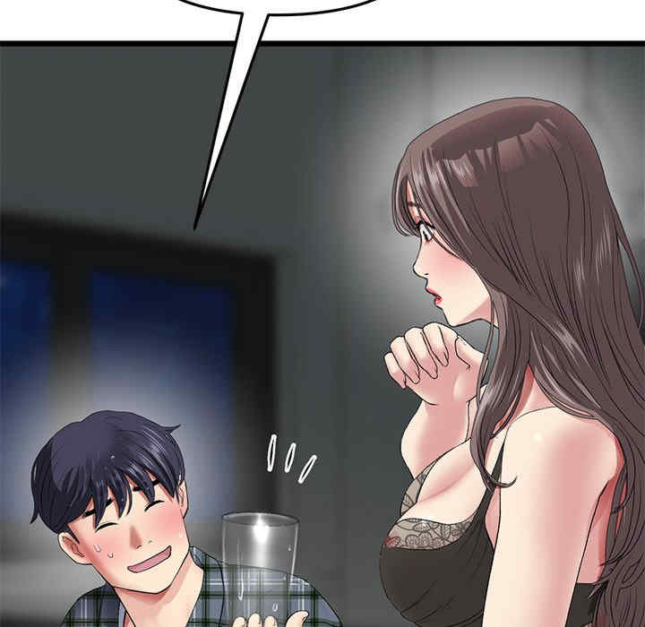 第90张