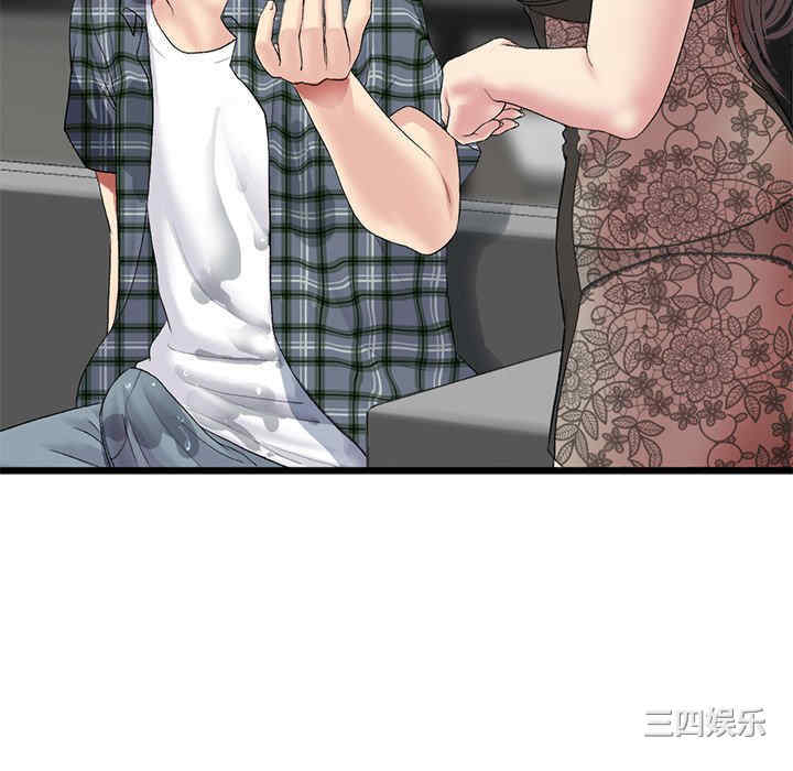 第92张