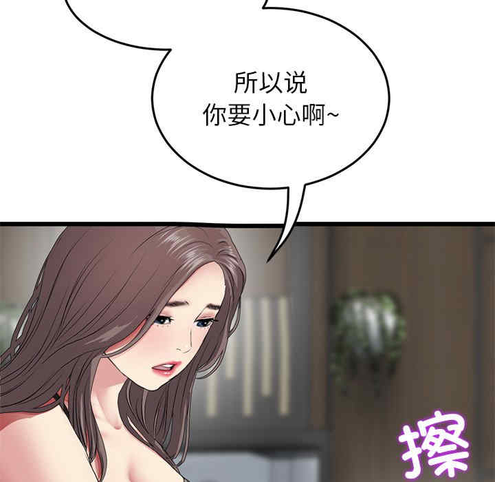 第97张