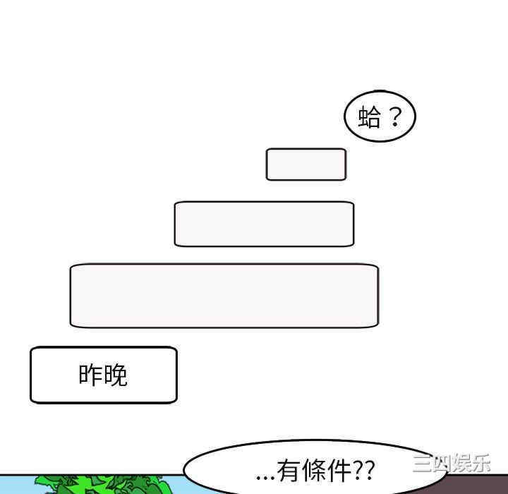 第254张
