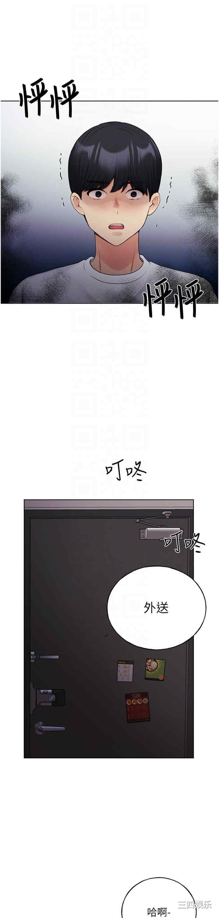 第32张