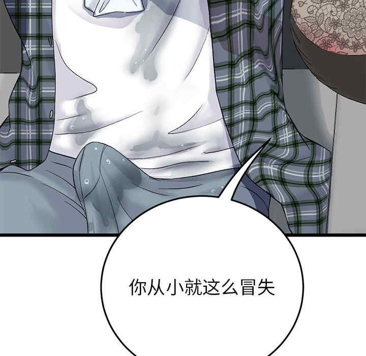 第109张