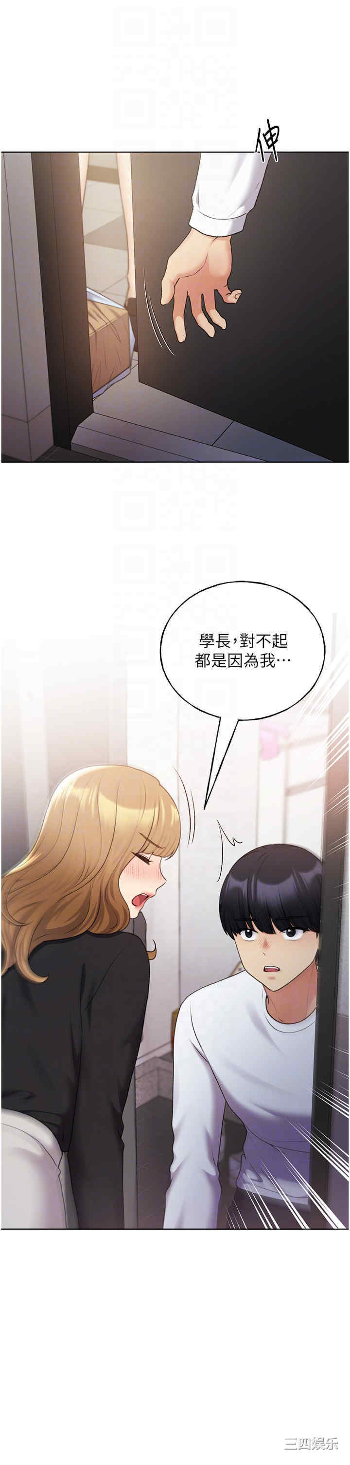 第34张