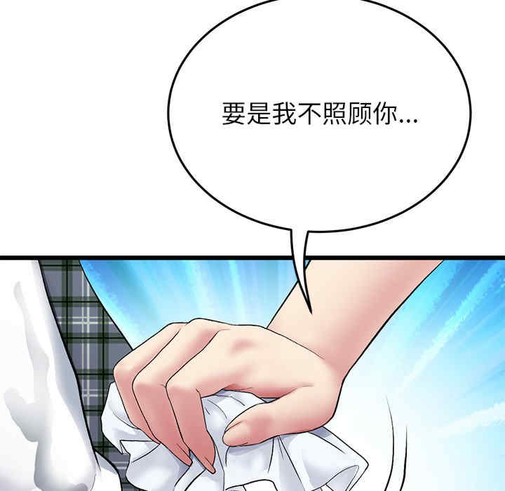 第117张