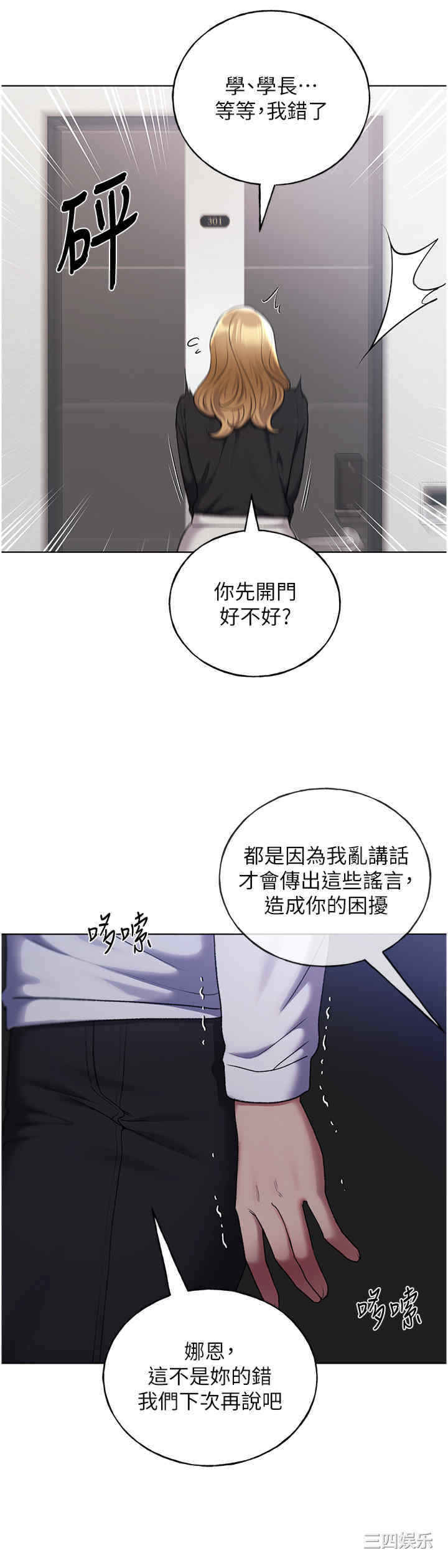 第35张