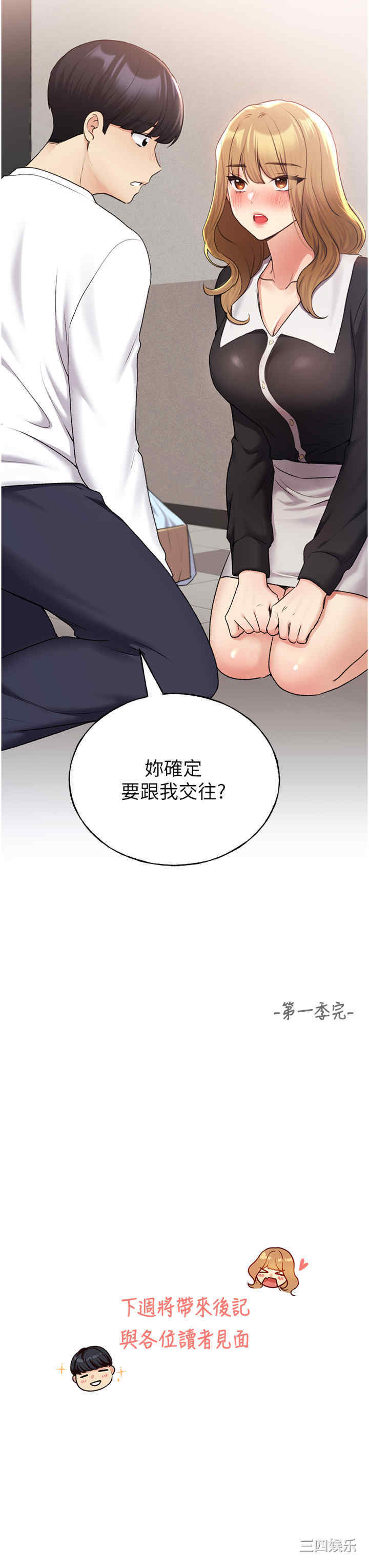 第38张
