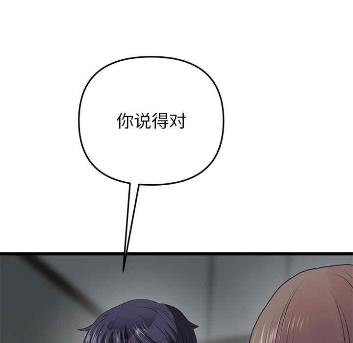 第143张