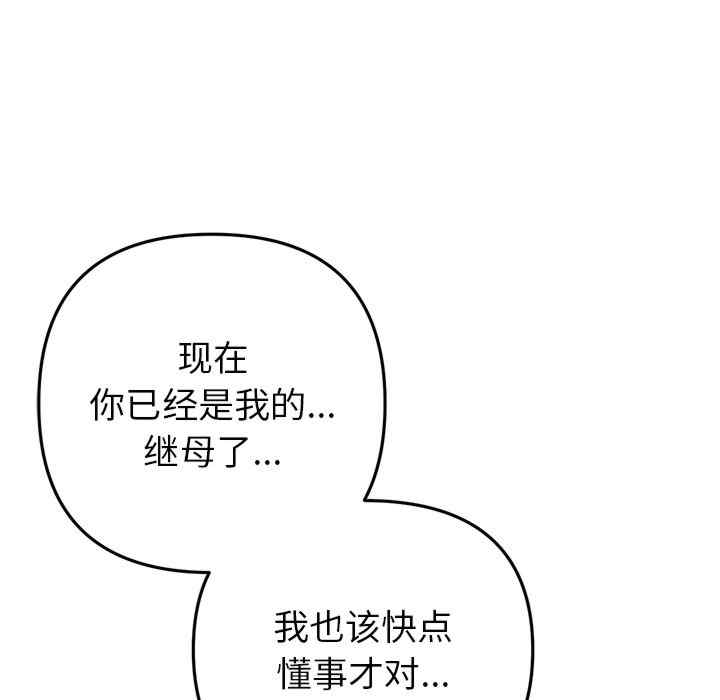 第160张