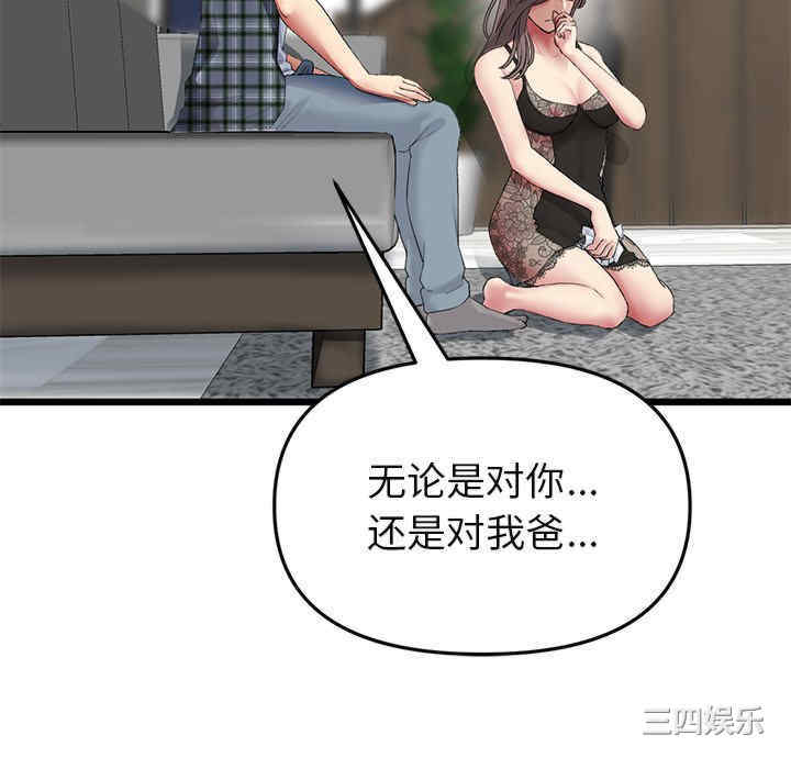第168张