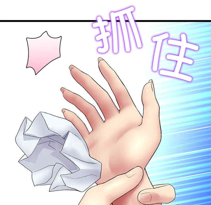 第173张
