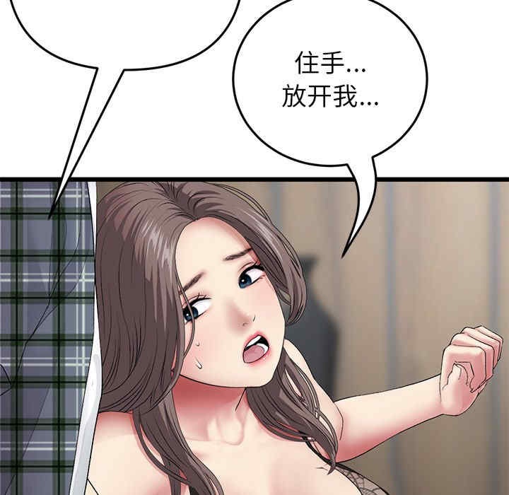 第193张