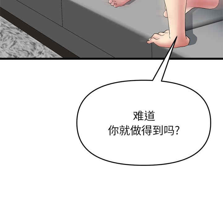 第210张
