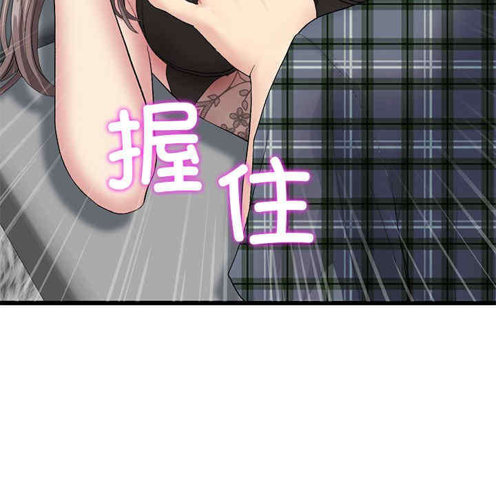 第34张