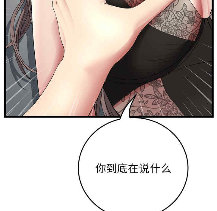 第44张