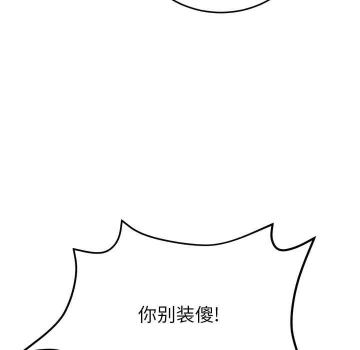 第48张