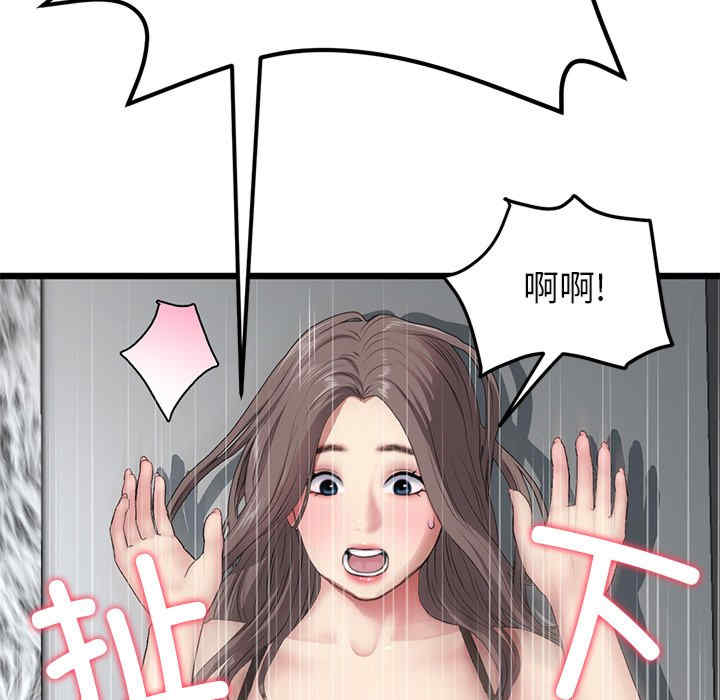 第50张