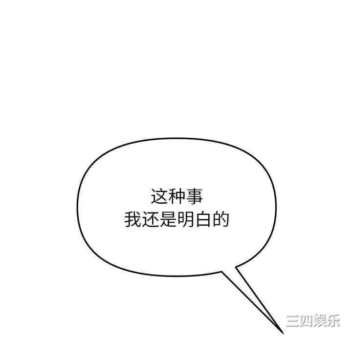 第68张