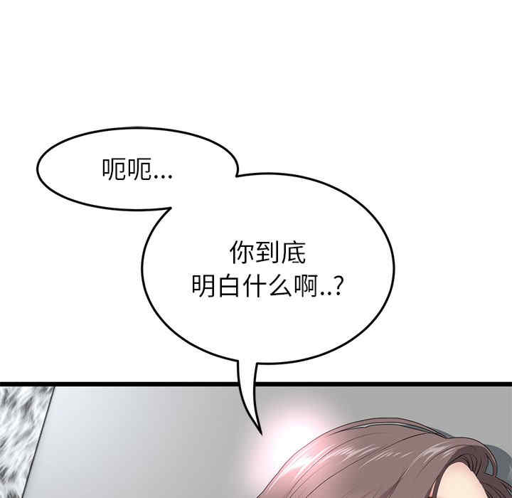 第78张