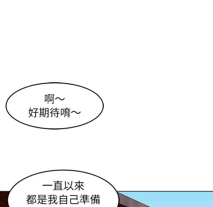 第154张
