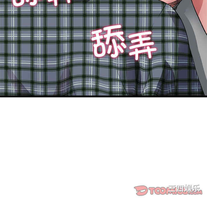 第82张