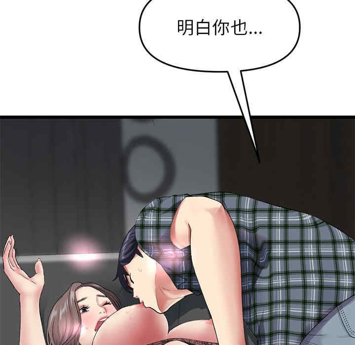 第88张