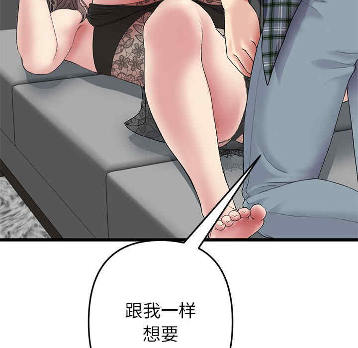 第91张