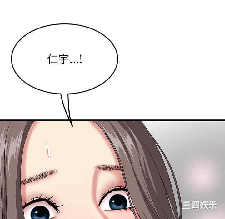 第99张