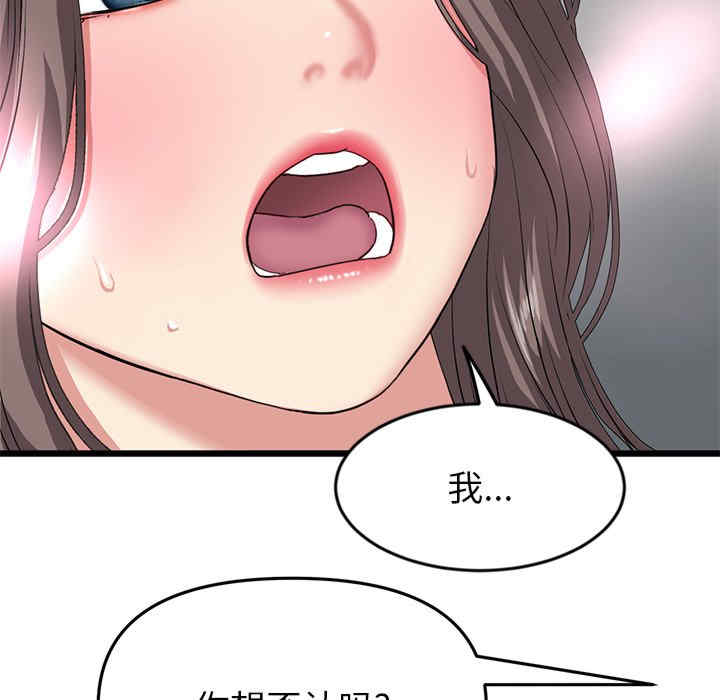 第102张