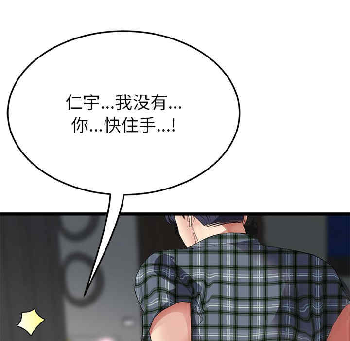 第154张